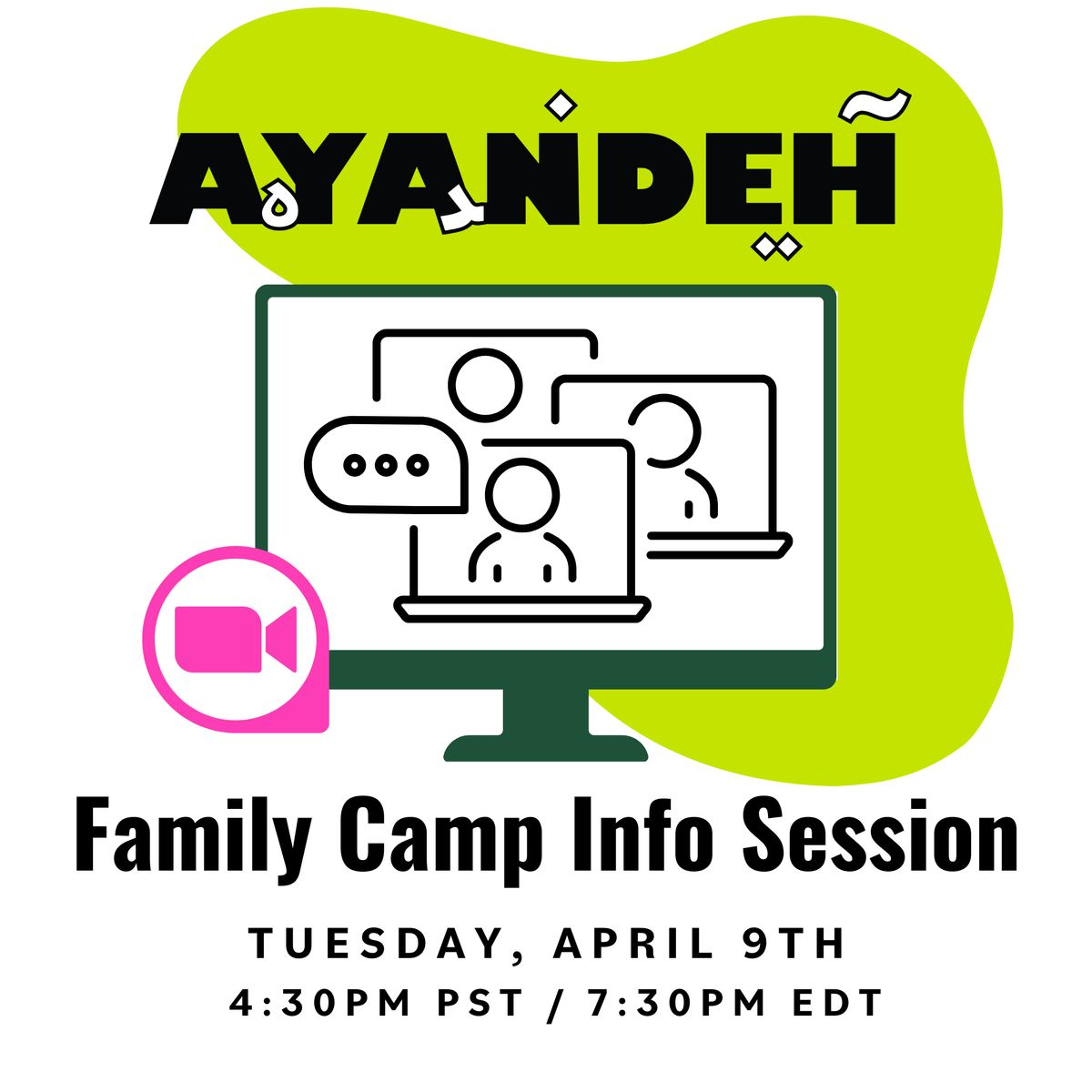 camp_info_session.png